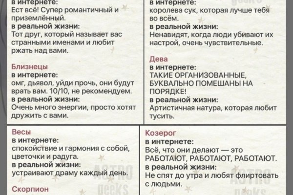 Как зарегаться в кракен