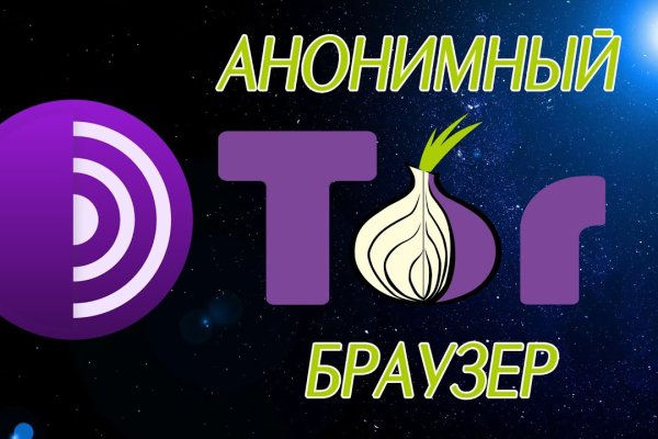 Кракен маркет kr2web in