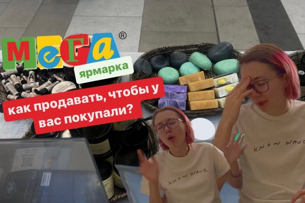 Ссылка на кракен