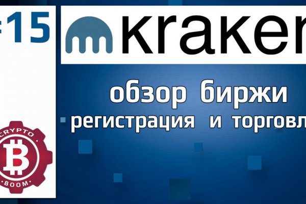 Взломали кракен аунтификатор