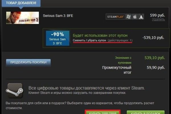 Kraken zerkalo официальный сайт