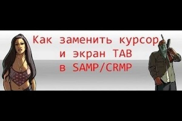 Где взять ссылку на кракен