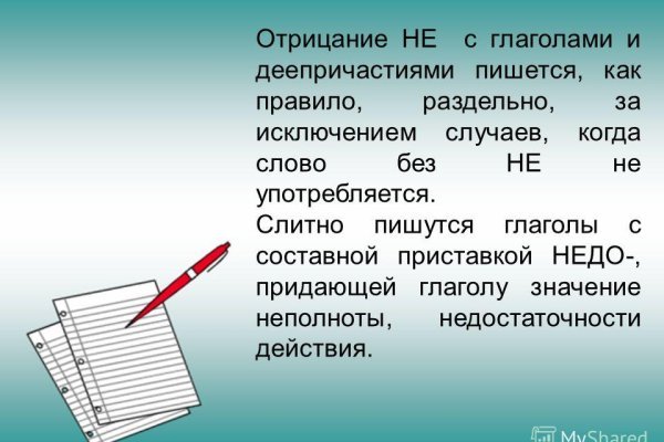 Украли аккаунт на кракене