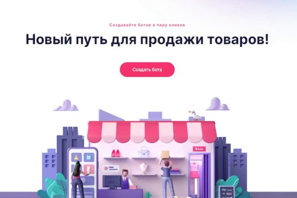 Kraken cc зеркало kr2web in