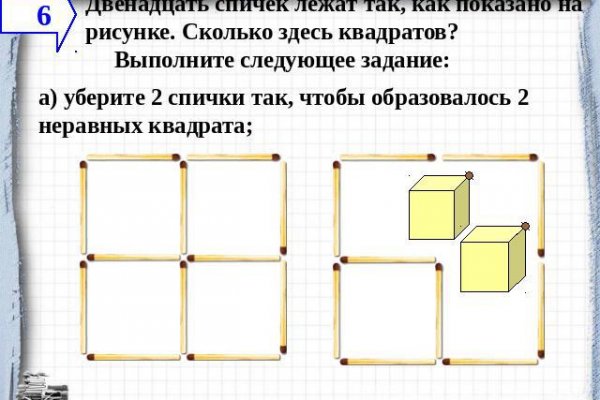 Ссылка на кракен тор kr2web in