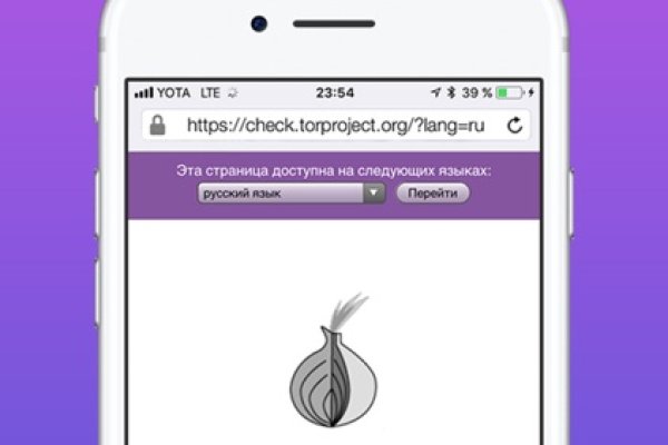Официальная ссылка на кракен в тор