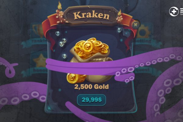 Kraken tor