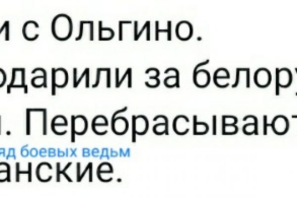 Как регистрироваться и заходить на кракен даркнет